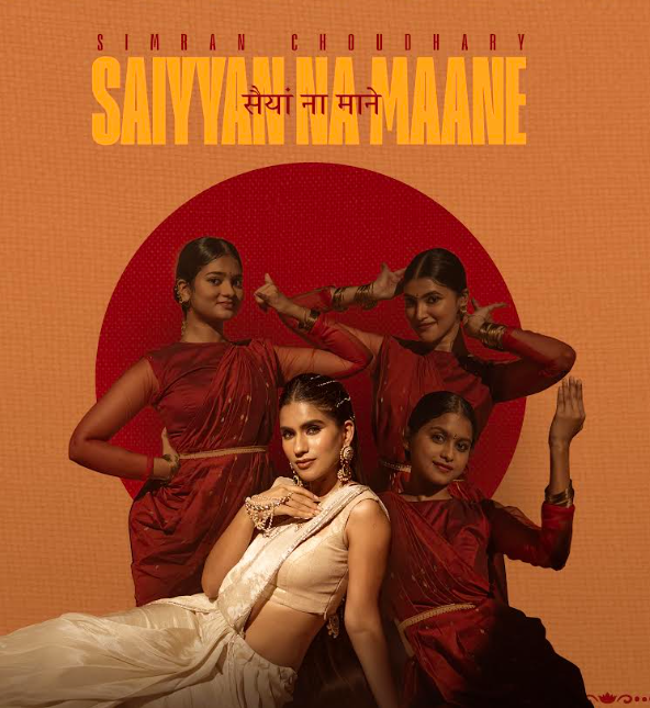 Saiyaan re