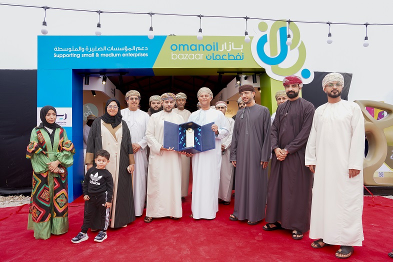 Oman Oil Marketing Company