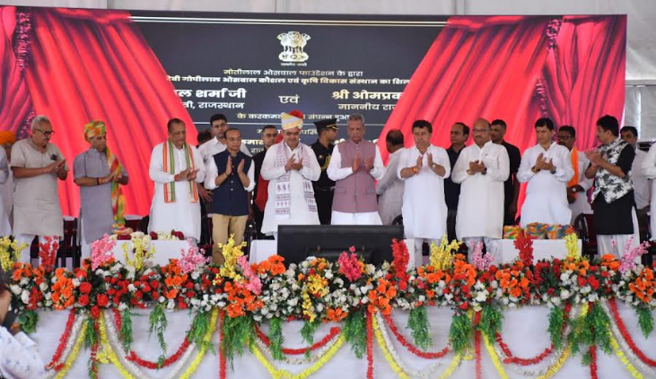 Motilal Oswal Foundation