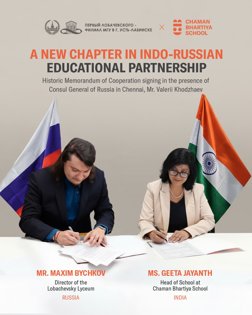 India and Russia Strengthen Educational Partnership as Chaman Bhartiya School Bengaluru Signs MoC with Lobachevsky Lyceum 