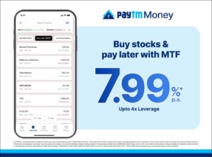 Paytm Money Lower Margin