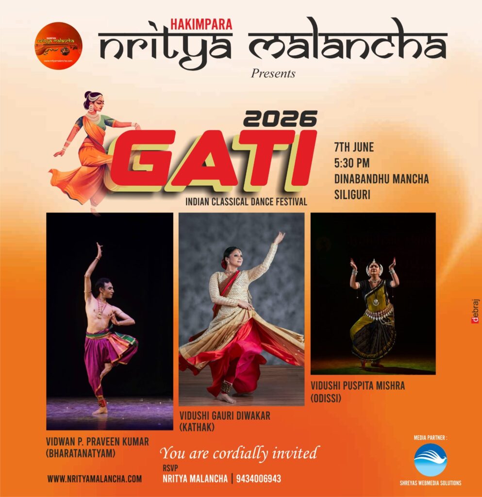 Gati
