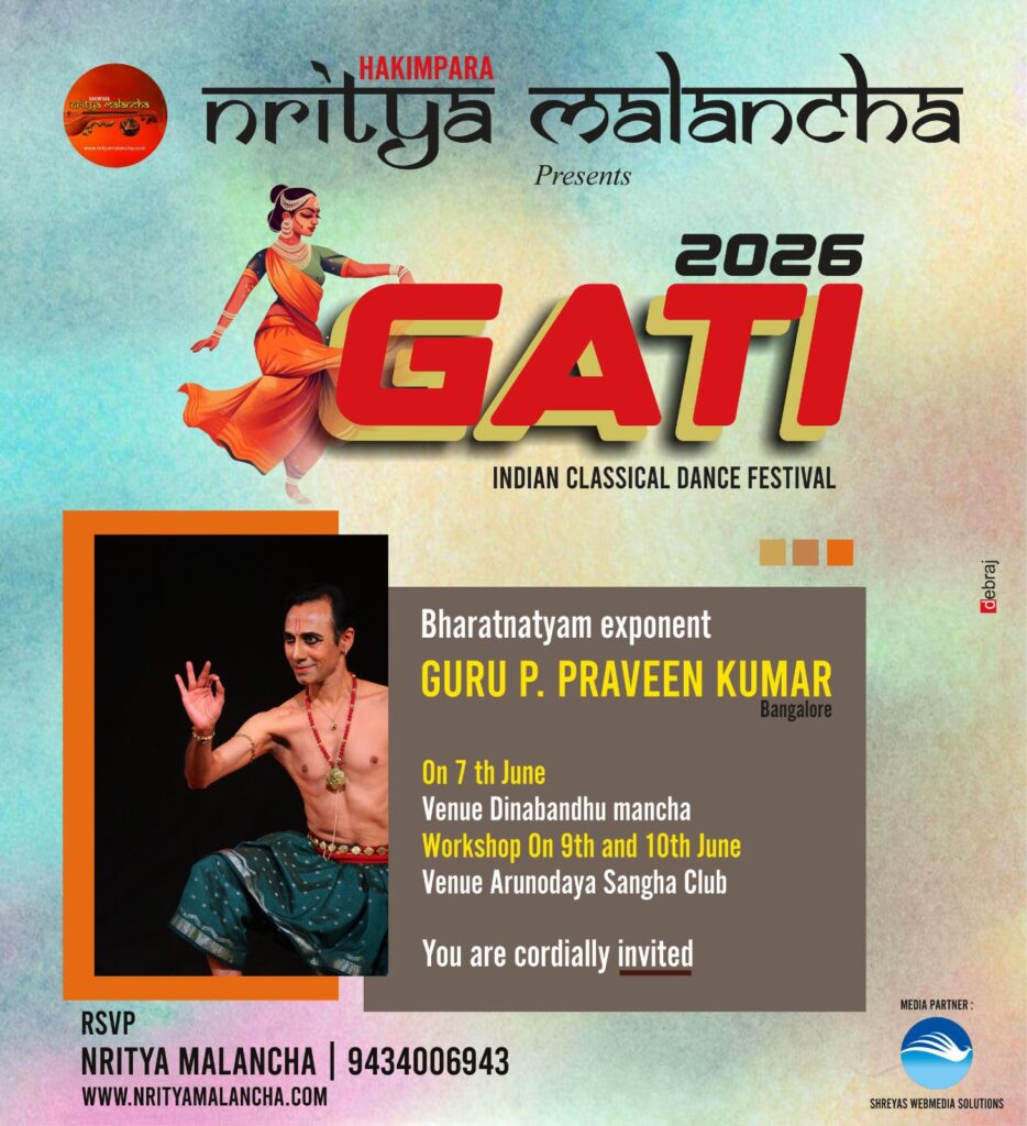 Gati 2026